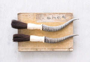 Horn Calligraphy Brush